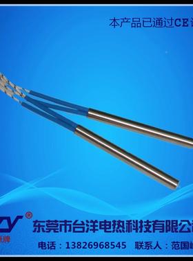 东莞平板硫化机头发热管，加热管,加热棒XOT保用有一单年，，认证