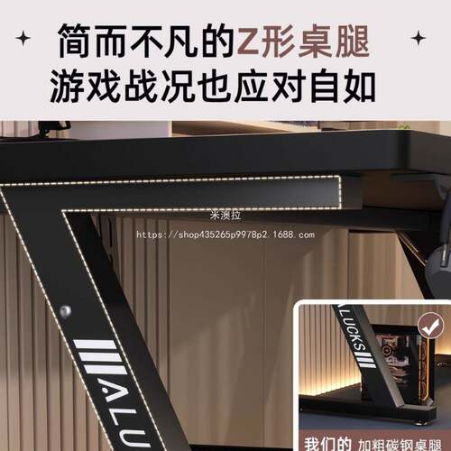 SJZ-011子米拉电竞桌可装机械臂电澳脑桌台式用卧室简易书桌学生