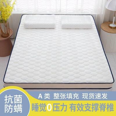 四季款床垫家用加厚软单垫pxx10032生宿舍双人榻榻海绵垫褥子学米