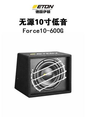 顿1Force600G10寸2寸LTB音箱车载无源超伊重音低炮