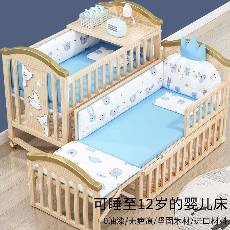 艾萌婴儿实木无216篮漆宝宝b移b床摇多功能儿童新生儿可动拼接大