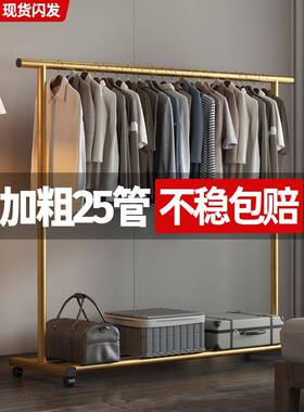 衣用架落地卧收室家室内挂衣子简杆易阳台纳可移动晾晒衣架VRK衣