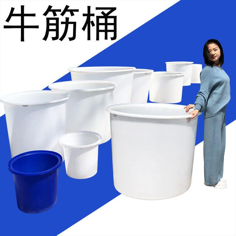 牛筋料桶加带盖厚101圆桶摔不烂水发酵酿酒洗塑澡桶储家用大容量