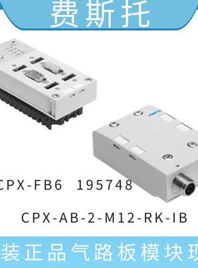 费斯托0FESTO短行程缸气AEVC-68-5770-A-P18062AEN-S-6-5-A80859