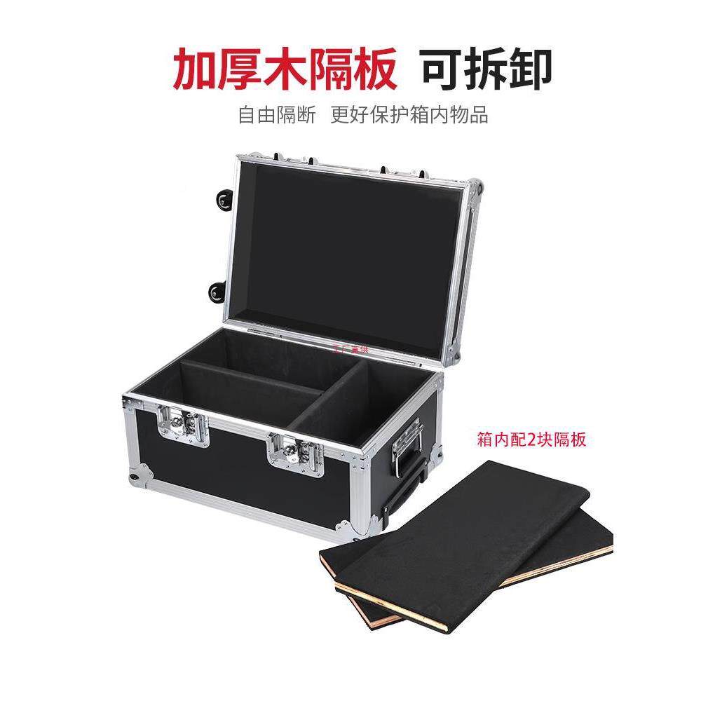 加厚航空箱箱拉杆工具多功仪器合设备423铝金收纳箱万能向轮