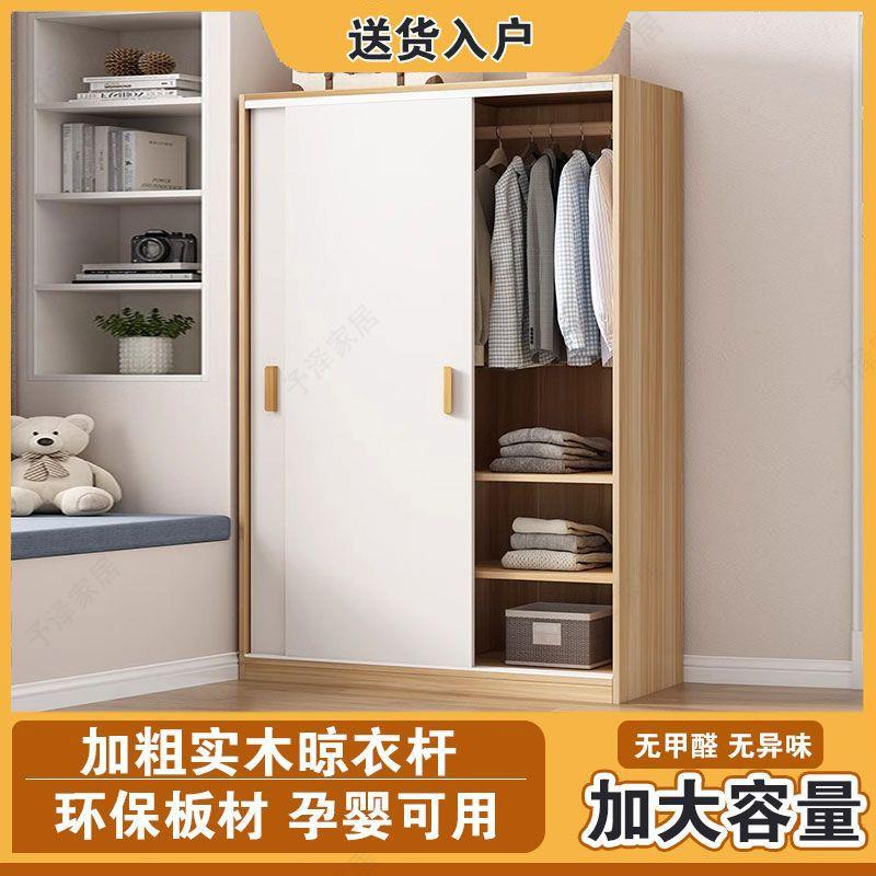 衣家柜用卧室两层儿童出简租房无品牌/双层小户型装衣柜拉门推衣