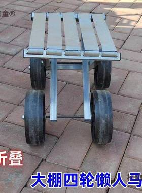 马扎凳大棚农活懒人凳带轮QJP采马扎麦款移动折叠凳移动摘轻松可