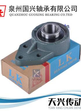 L悬K国兴带挂座外球面轴承UCFB212FUB（9FB051铁2)内径60铸高负荷