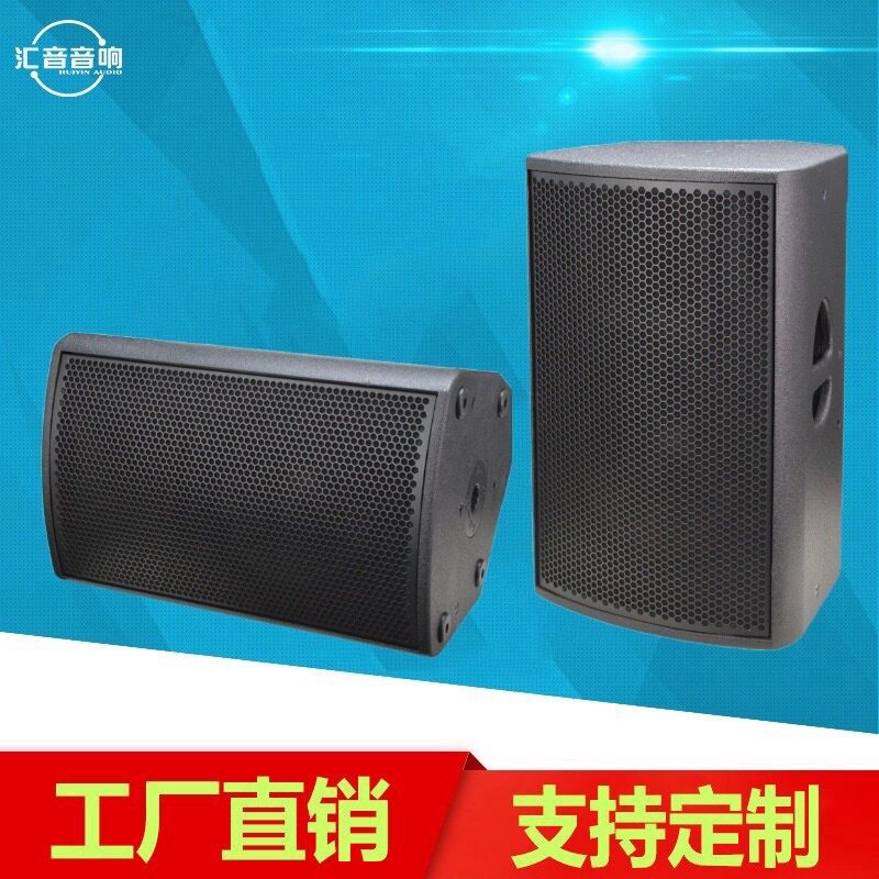 12到15寸两分频全频音箱碳纤盆喇叭可做返听音箱主扩音箱台唇音箱