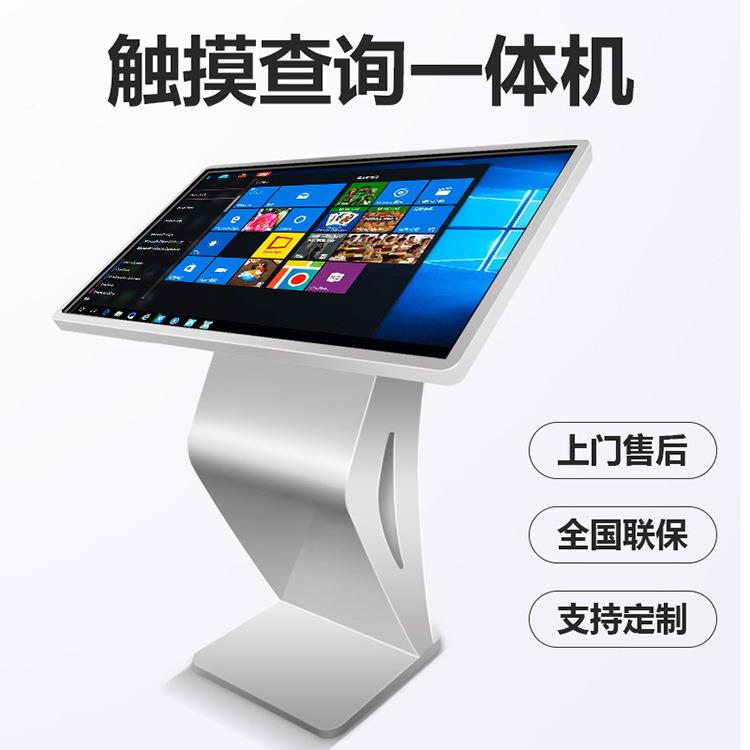 亿聚触摸一体机2体寸触摸屏广告一机电脑一3体安卓网络YJ-320WS一