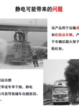 161600*55*车00型罐汽车裂导静电拖地带抗老化耐磨不油易龟导静电