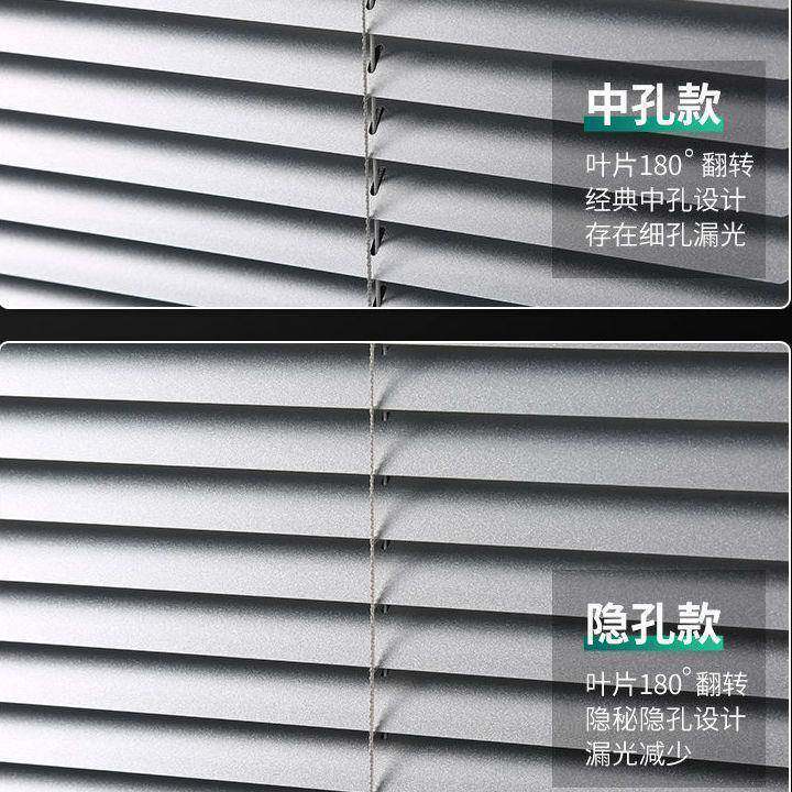 2025新叶厂家直供款百窗合金帘免打孔安装铝窗遮光办公室遮阳卧室