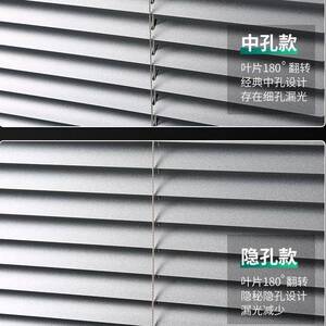 2025新叶厂家直供款百窗合金帘免打孔安装铝窗遮光办公室遮阳卧室