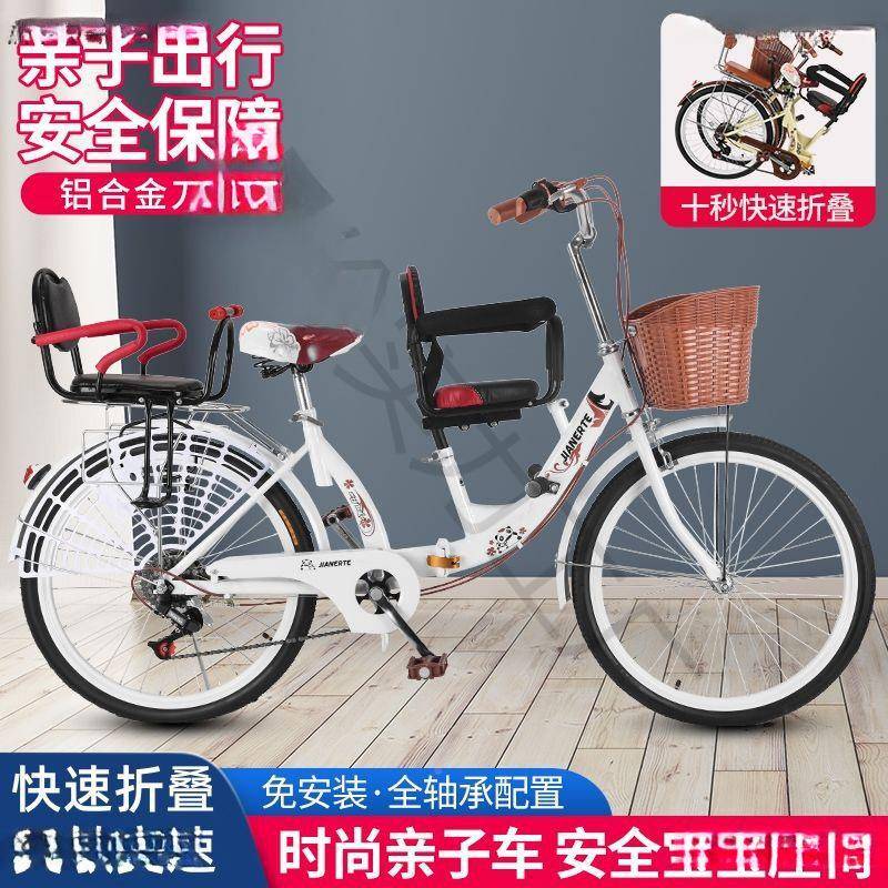 亲子娃行车母子成年人叠2自2寸24折寸带宝宝儿童座椅女式通勤XCQ