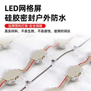 幕高清全彩屏P100P100网格透明格墙网格led柔性网屏户外广告像数