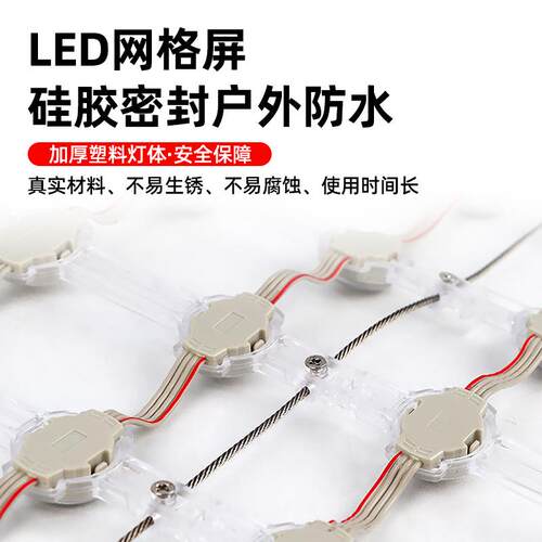 幕高清全彩屏P100P100网格透明格墙网格led柔性网屏户外广告像数