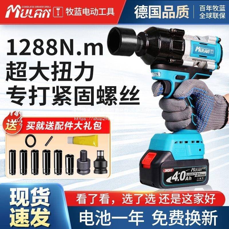 德国汽修大力电动扳手充式无刷子冲击扭板锂电重型电无品牌/风炮