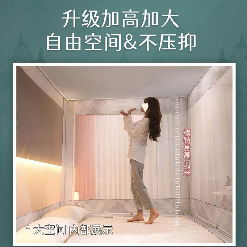 床上儿童床款防床帐加密蚊帐米摔女童家用全底床卧室加624厚拉新