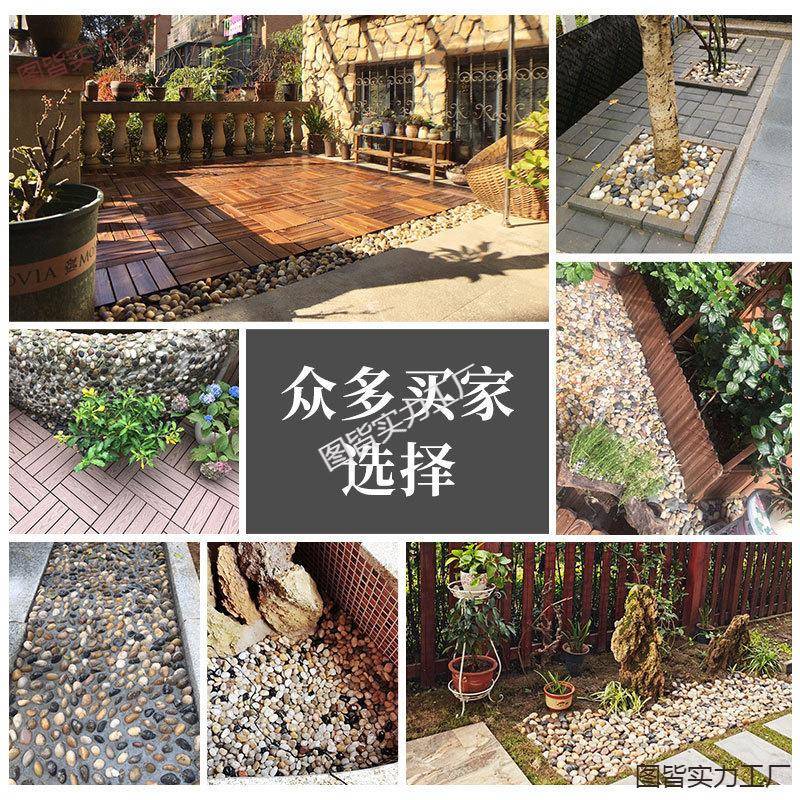 花盆的面卵石阳台地装饰个性花鹅552园鹅卵石鱼里缸景观户外院子