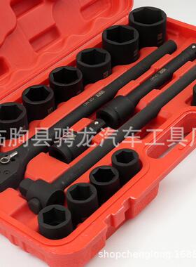 3盒/4寸短26591套红色塑套筒气动组套筒套套筒扳件手风炮五金工具