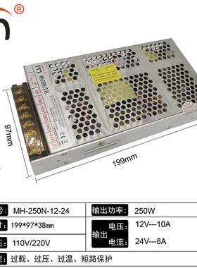 压H-250N-M12-24双输出开关电源15602V24V路多双组电双路恒压电源
