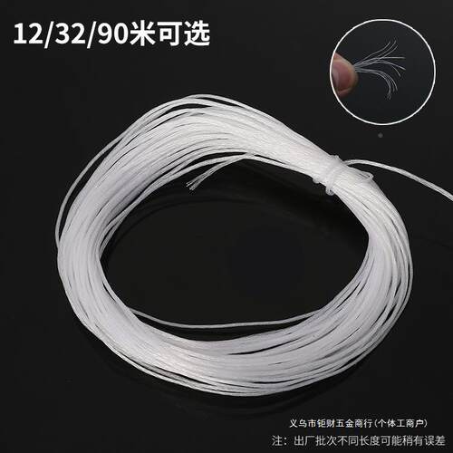 建筑线尼龙线线多股吊锤线泥工线工地建筑线拉线263弦砌墙线施工