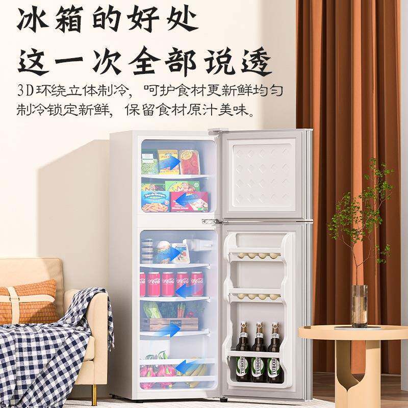 一级能效小冰电MTE箱家用宿舍小型办房用迷你省公室双门电租冰箱