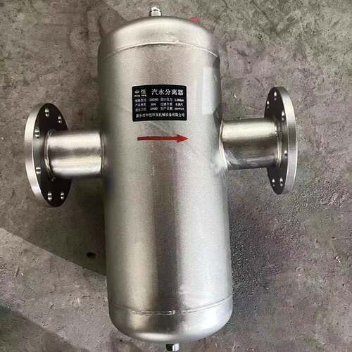 自动排水气水过滤器汽旋风式汽水分器蒸管道ATA冷凝水气离液分离