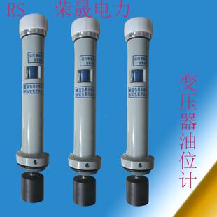 油浸式 油位液位计指示5器油标管M2 变计压多功能QXW器管式