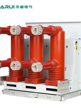 (Z0N63)1VS1-12/630A/25A户内高压空断路器VS1-12/6真柜内手车式