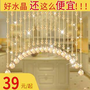 道打孔10259022新帘子吊帘串珠隔断帘客厅吊饰珠帘款门晶帘玄过关