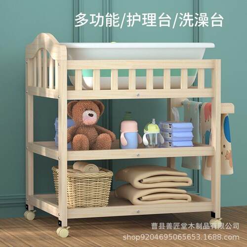 木生尿实布台婴儿护理摩台新儿宝宝换尿布台按抚触台506洗澡台木