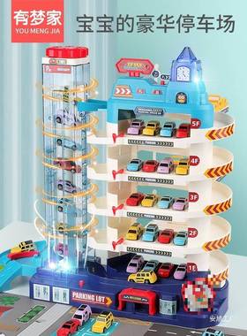 儿童汽车大大楼城市停车MTU多场闯关轨冒险层道男孩5车3-6岁玩具