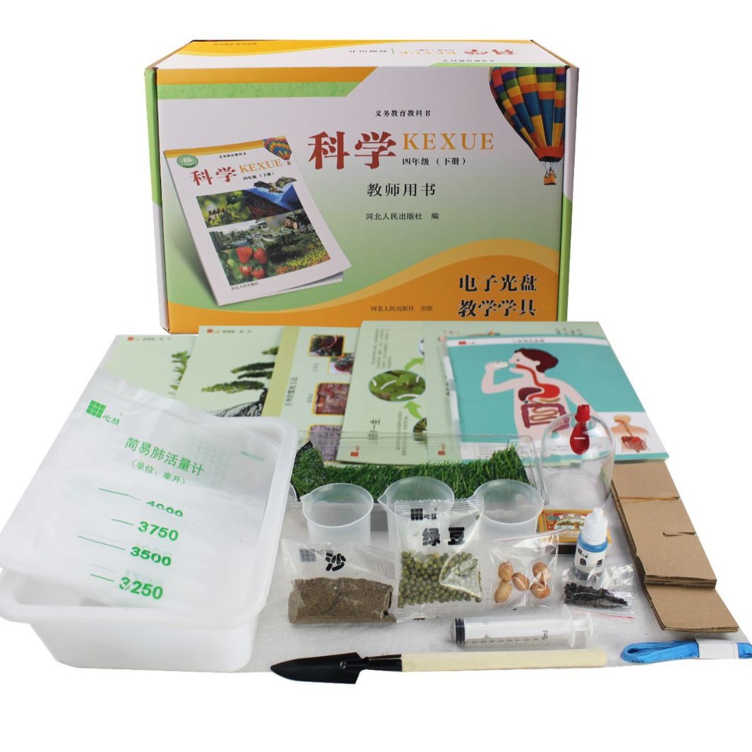 河北人民-小学科学工具箱四年级下-教师版(无教参)