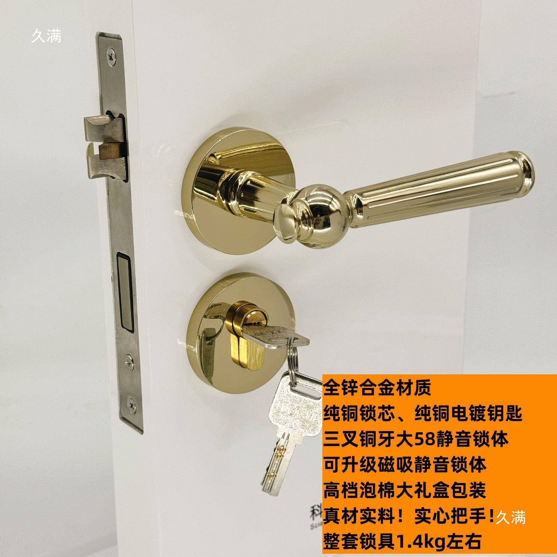 卧室分室体锁锁法式金分法式轻奢锌合欧式内木门门锁金金色执手门
