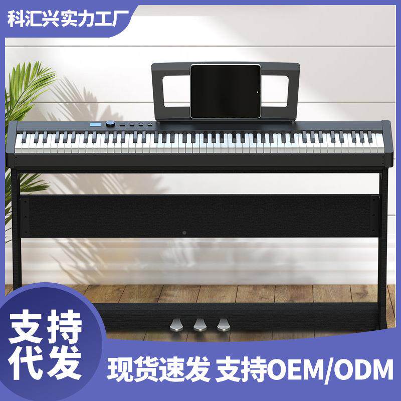 学科PH88Q汇兴P家H888Q重锤电钢琴8键生专业用便携款电子琴工厂