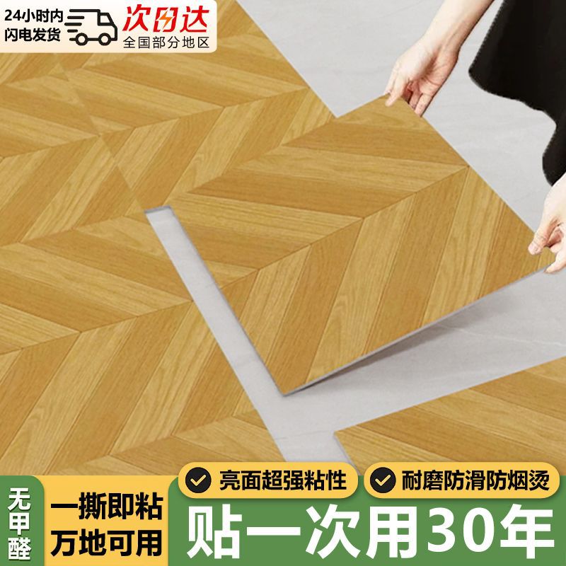 pvc地板贴纸水泥加厚卧室自贴大理石贴纸家具哇噢