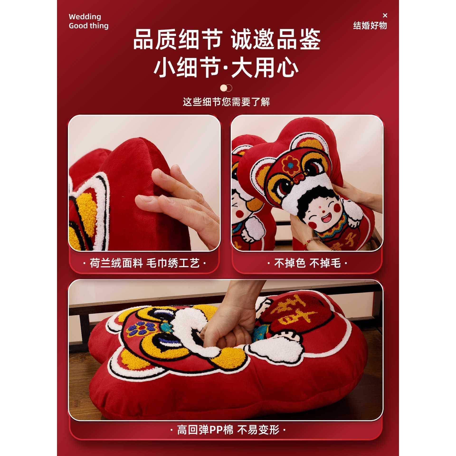 ?婚房布置一新婚喜字抱枕庆对结婚红色257床压娃娃婚礼新娘陪嫁婚