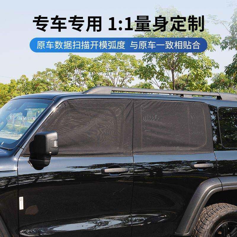 克300车窗遮阳挡坦网纱防晒阳窗帘越野ZPD气露营户外防沙透窗防遮