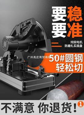 型材切割机35M木M大能功率界铝机多UUP功材金5属不锈钢220V台式电