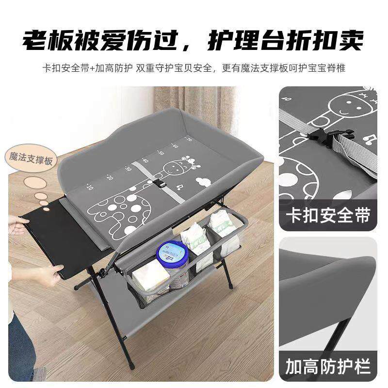 婴儿换合尿台新生儿婴儿二折一台面布尿布护理床叠OJI宝宝小孩换