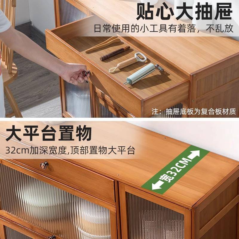 无品牌/楠竹餐边柜厨房柜子储柜家物柜物柜用备餐收纳原木风客厅