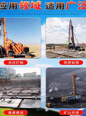 全伏自动电动光OVG打桩机钢制履螺旋打桩带机大阳打能光伏板桩机