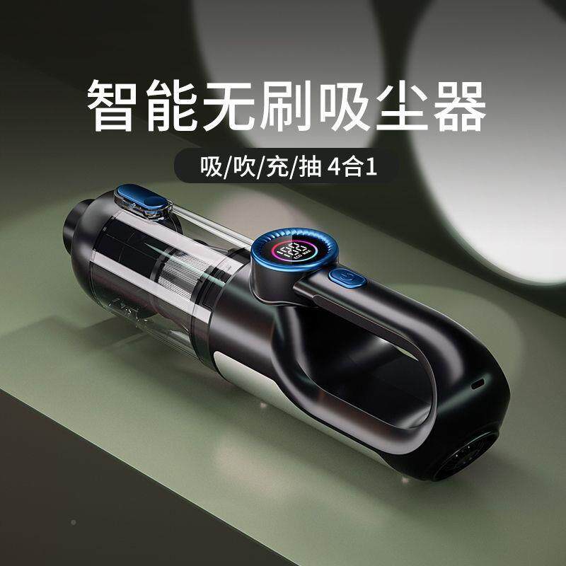 DMC车载吸尘器强吸力汽车用家用力吸迷你大吸手持超小型线尘器