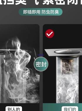卫生间防地漏臭器XEX弹压密跳芯封盖下水道防返臭虫通用按脚踩式
