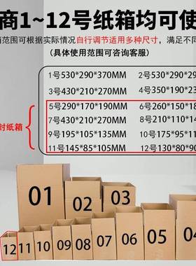 2020全自动封机打包5-箱12ZGM号小箱自动包机装电商机机芯
