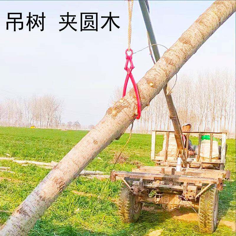 圆木圆木头夹子吊树木材OMI夹夹木器起重吊木夹树夹园夹木头的子