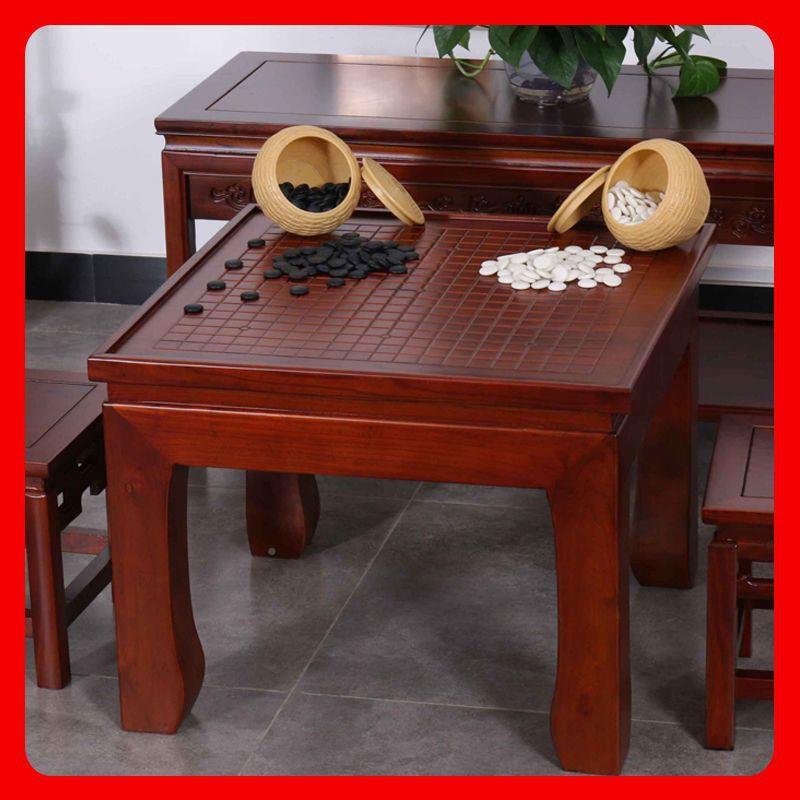 榆木棋TPX子桌木仿古围棋多功能象棋实家用两用棋盘双面五棋桌椅