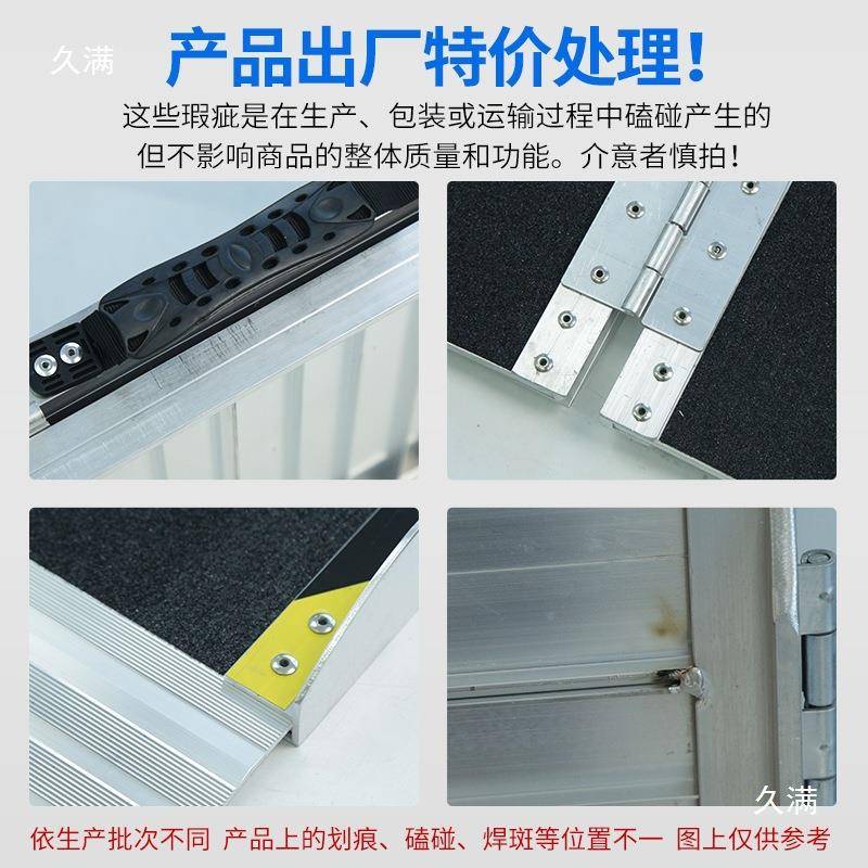 无障碍铝合金轮椅下上车便携无品牌/坡动台阶楼梯道板垫板移斜坡