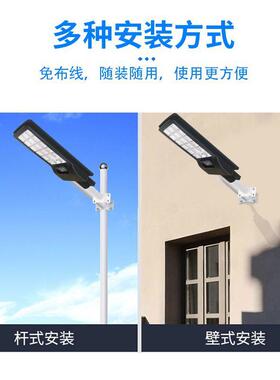 太能体化GSU家一用庭院阴雨天达亮灯雷感应直销阳户外工程路灯